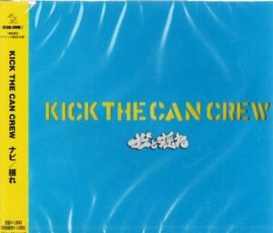 ■ KICK THE CAN CREW キック ザ カン クルー / LITTLE KREVA MCU [ ナビ / 揺れ ] 新品 未開封 CD 即決 送料サービス ♪