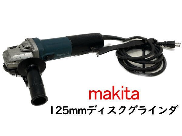 未使用】マキタ 125mm電子ディスクグラインダ 9565CV macenamed.com.br