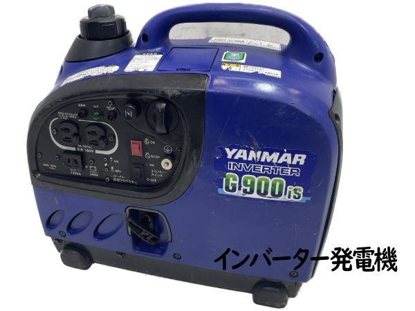 YANMARヤンマーG900isインバーター発電機実働ガソリンエンジン