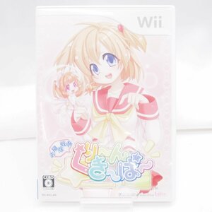 Wii ソフト お掃除戦隊 くりーんきーぱー 中古 ゲームソフト∴WE593