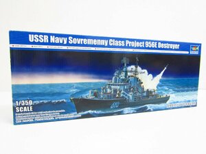 未組立品 トランペッター 1/350 USSR Navy Sovremenny Class Project 956E Destroyer プラモデル ◇TY12564