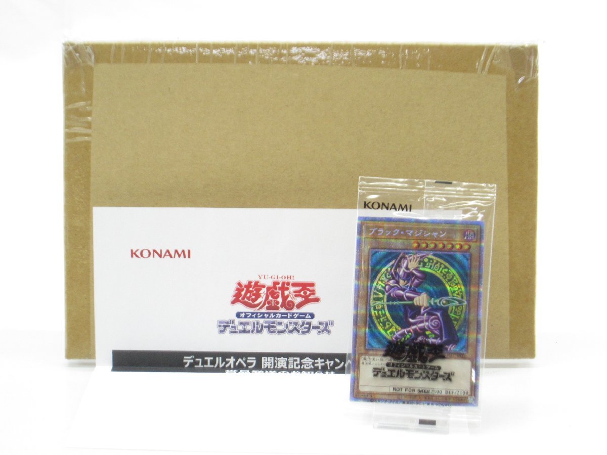 2023年最新】ヤフオク! -ブラック・マジシャン プリズマティック