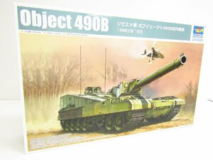 未組立品 トランペッター 1/35 ソビエト軍 オブイェークト490B試作戦車 プラモデル ◇TY12617