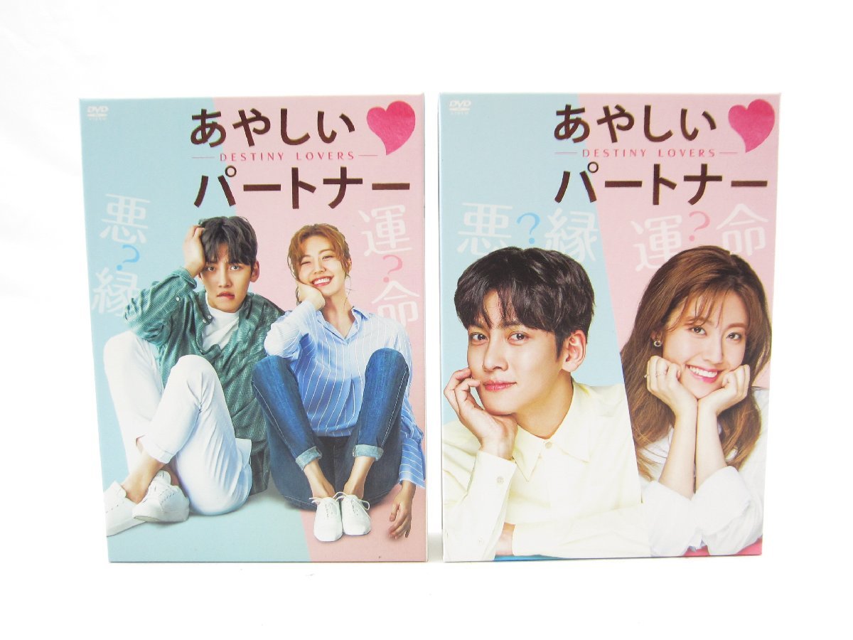 2023年最新】ヤフオク! -#ナム・ジヒョンの中古品・新品・未使用品一覧