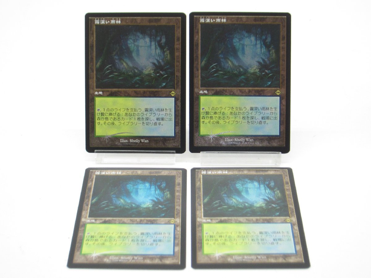 MTG 霧深い雨林 旧枠 ノンFOIL 英語 4枚 新しいブランド www