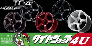 新品 ADVAN Racing アドバンレーシング TC-4 18X8.0J 5/100 (M14) +37 GMR BGR WMR カローラスポーツ AUDI A1 S1 インプレッサWRX 等