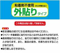 ナポレックス SF-45 ドライブレコーダーステッカー ドライブレコーダー 録画中 外貼り 安全運転 カー用品 ドライブ 旅行 長距離 NAPOLEX_画像2