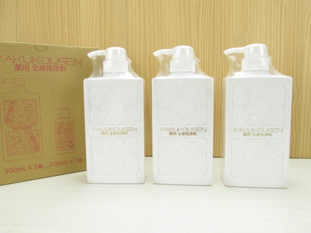 ヤフオク! -「薬酵泉」の落札相場・落札価格