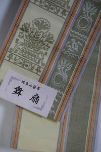  new goods prompt decision!.... tighten . if small double-woven obi also 30