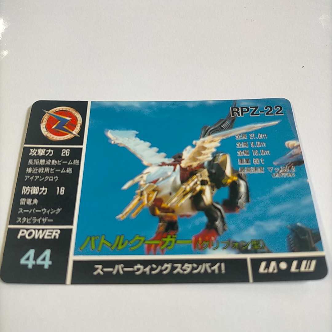 ヤフオク! -パロ伝 カードの中古品・新品・未使用品一覧