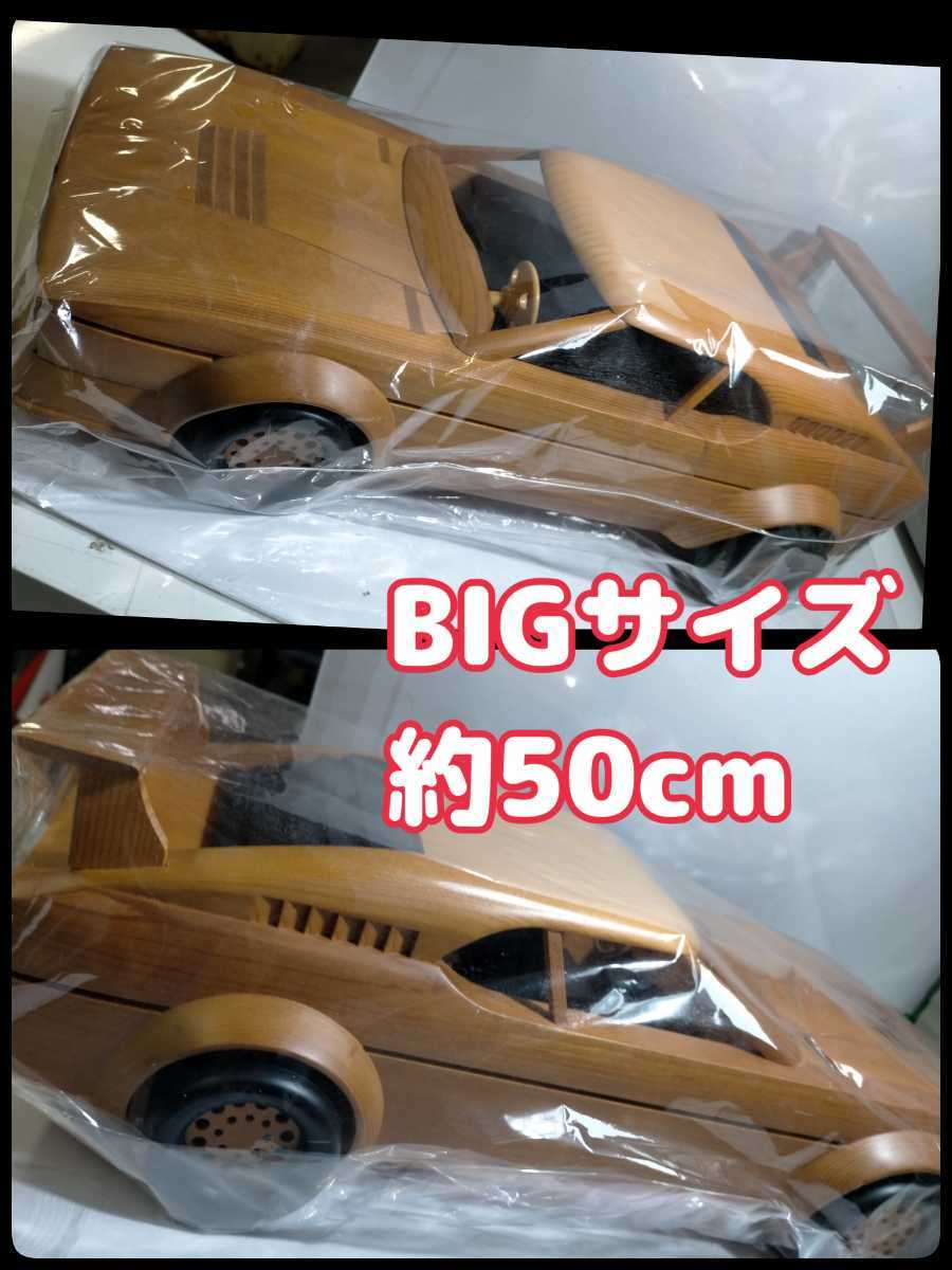 2023年最新】ヤフオク! -模型 木製 車の中古品・新品・未使用品一覧