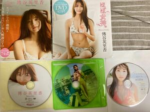 傳谷えりかなどイメージ DVD10枚セット