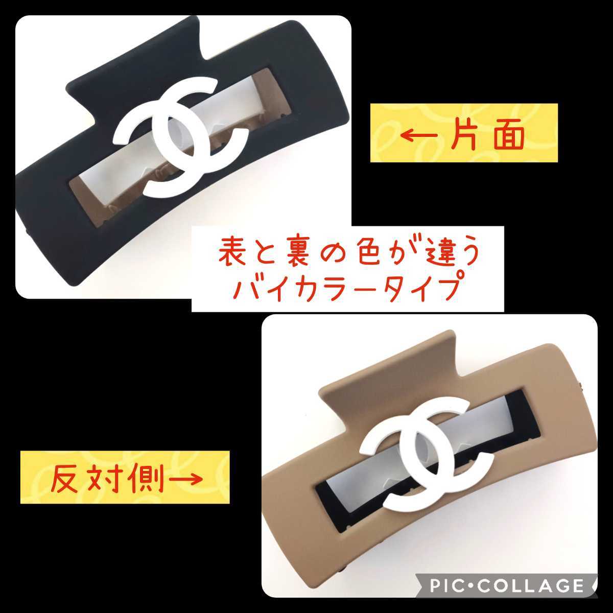 ヤフオク! -「シャネル ヘアクリップ」(シャネル) (ブランド