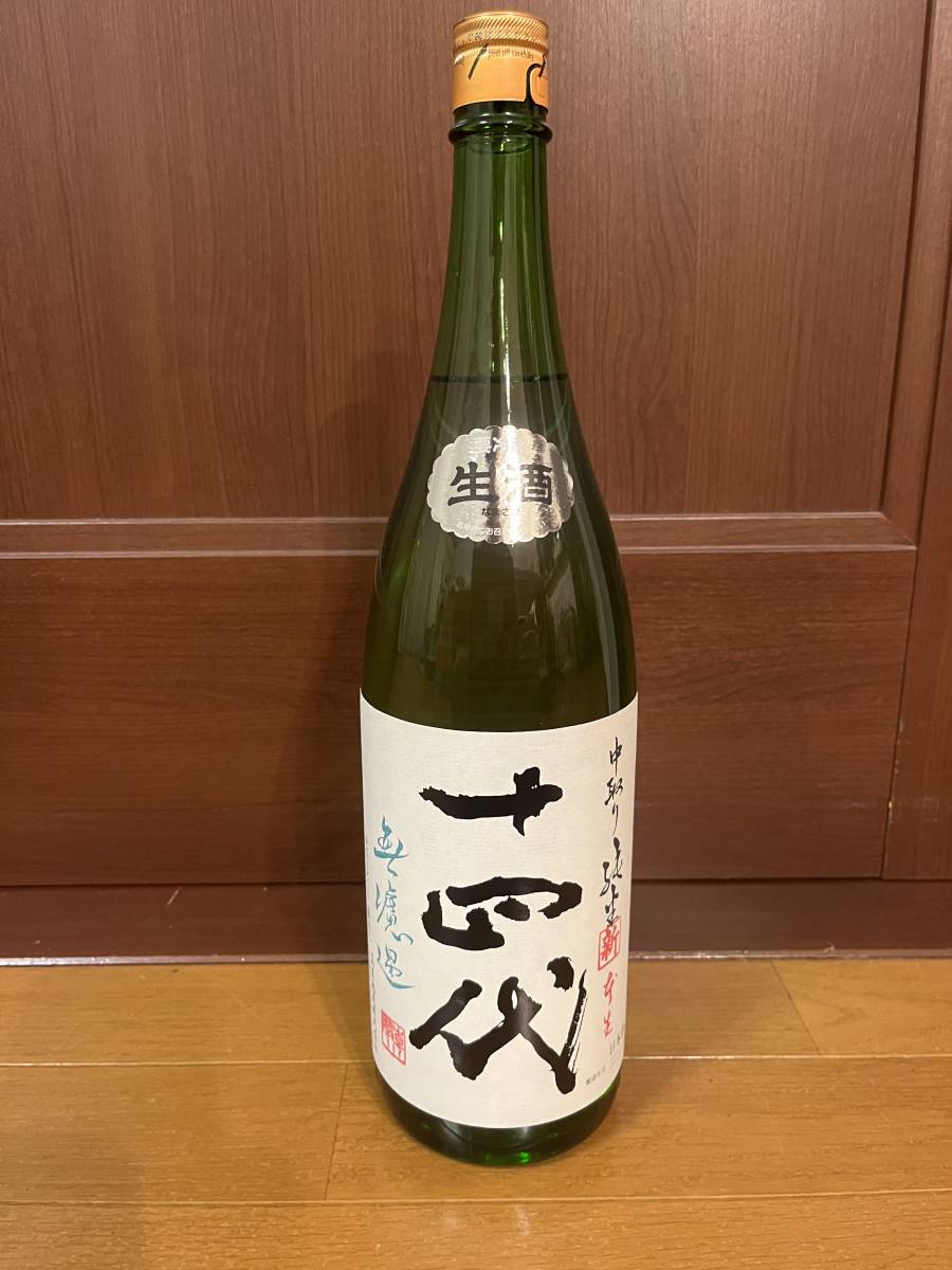 人気商品!! 十四代 本丸 1800ml 2023.02. 早い方優先します。 | www