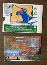 大蔵省造幣局　世界遺産貨幣セット　『厳島神社』666円_画像2