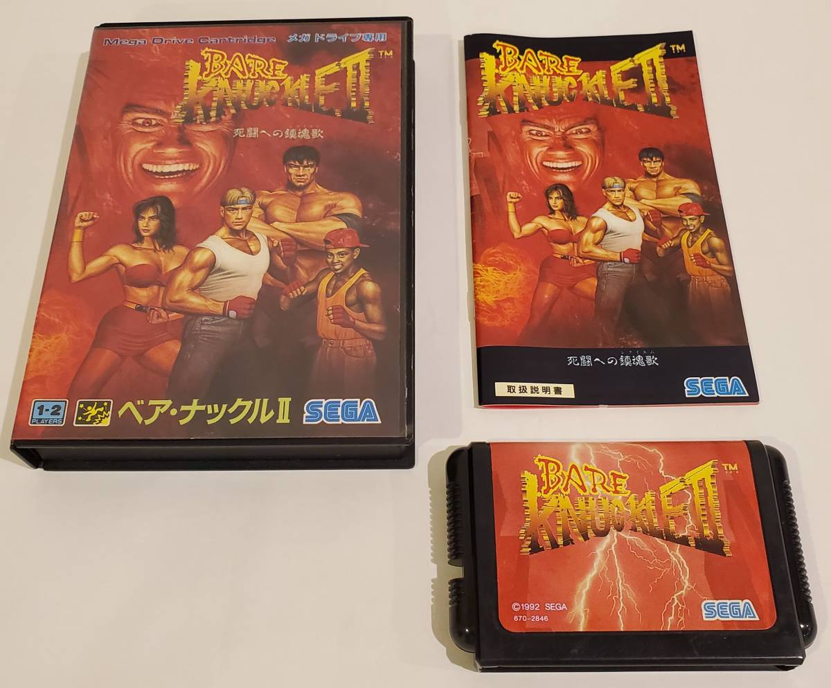 夜空 セガ メガドライブ ベア・ナックル3BARE KNUCKLEⅢ メガドライブ