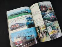 【1983年9月号・鉄道ファン】特集・アルプスを巡る国鉄線/中央線・飯田線電車の話題/北斗に183系導入_画像5