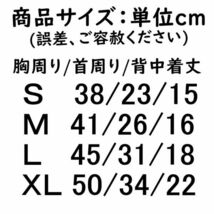 暖かい★ハーネス＆リード★冬【M 赤】胴輪 小型犬 裏ボアで暖か♪防寒 ペット用品 犬服【M レッド】犬 アウター コート HAPPYCLUB_画像10