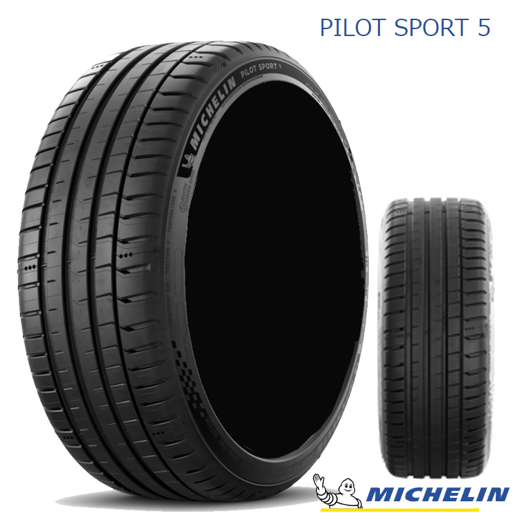 【未使用】ミシュラン　パイロットスーパースポーツ　215/40ZR18  2本 タイヤ 新品即納