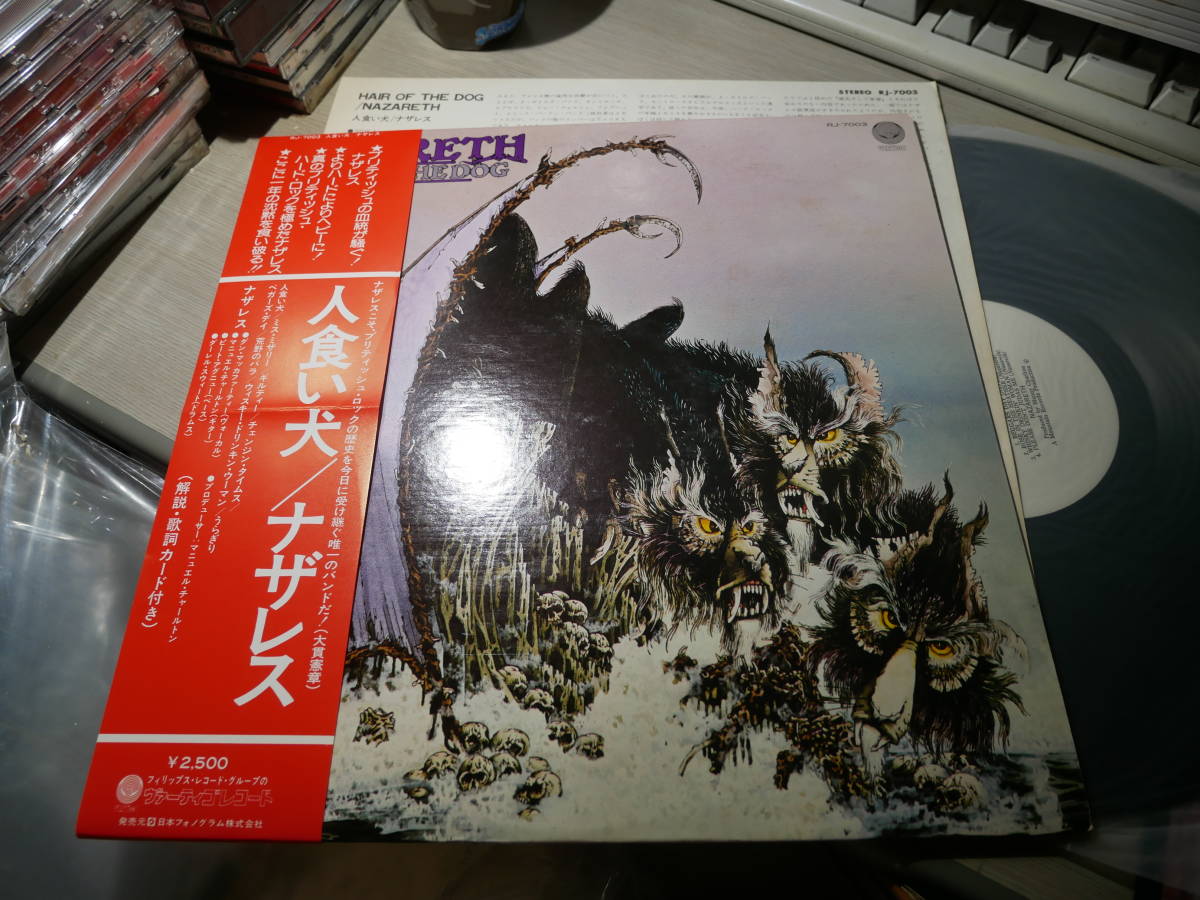 最上の品質な JPN PROMO盤帯付LP□ナザレスNazareth DEEP PURPLE