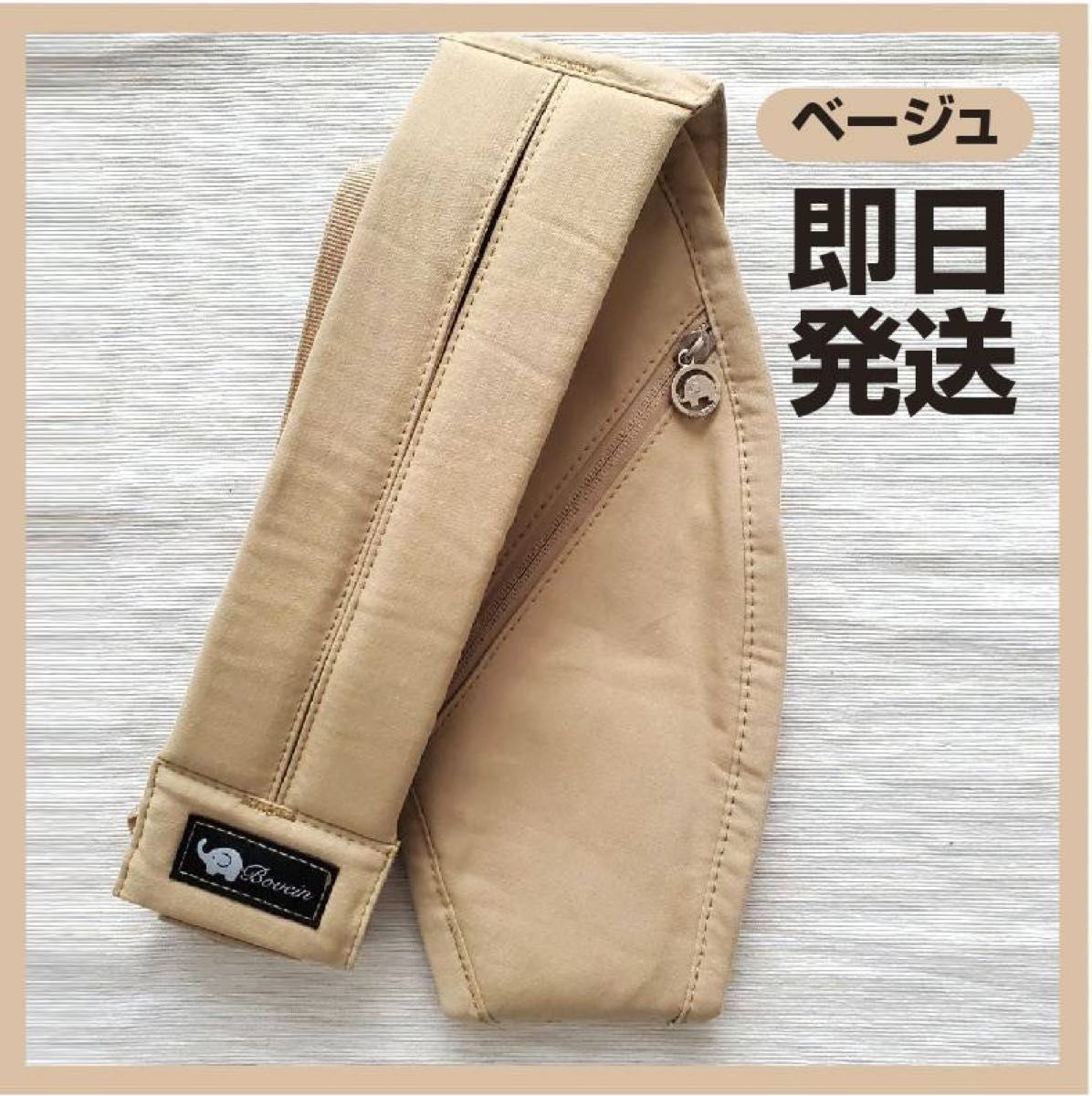 即決 清掃済み サン&ビーチ OM-1 収納袋付き 抱っこひも 送料込み
