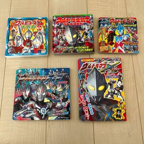 ウルトラマン ウルトラヒーロー　大百科