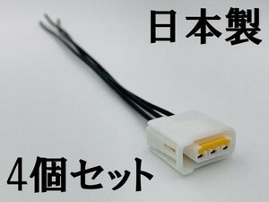 【スバル イグニッションコイル 配線 電線 カプラー 4セット 白】■古河電工■ 3極 コネクター 検索用) レガシーアウトバック Baja USDM