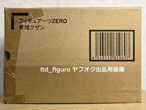 即決◆バンダイ フィギュアーツZERO 青雉クザン ／ ワンピース FILM Z Ver.