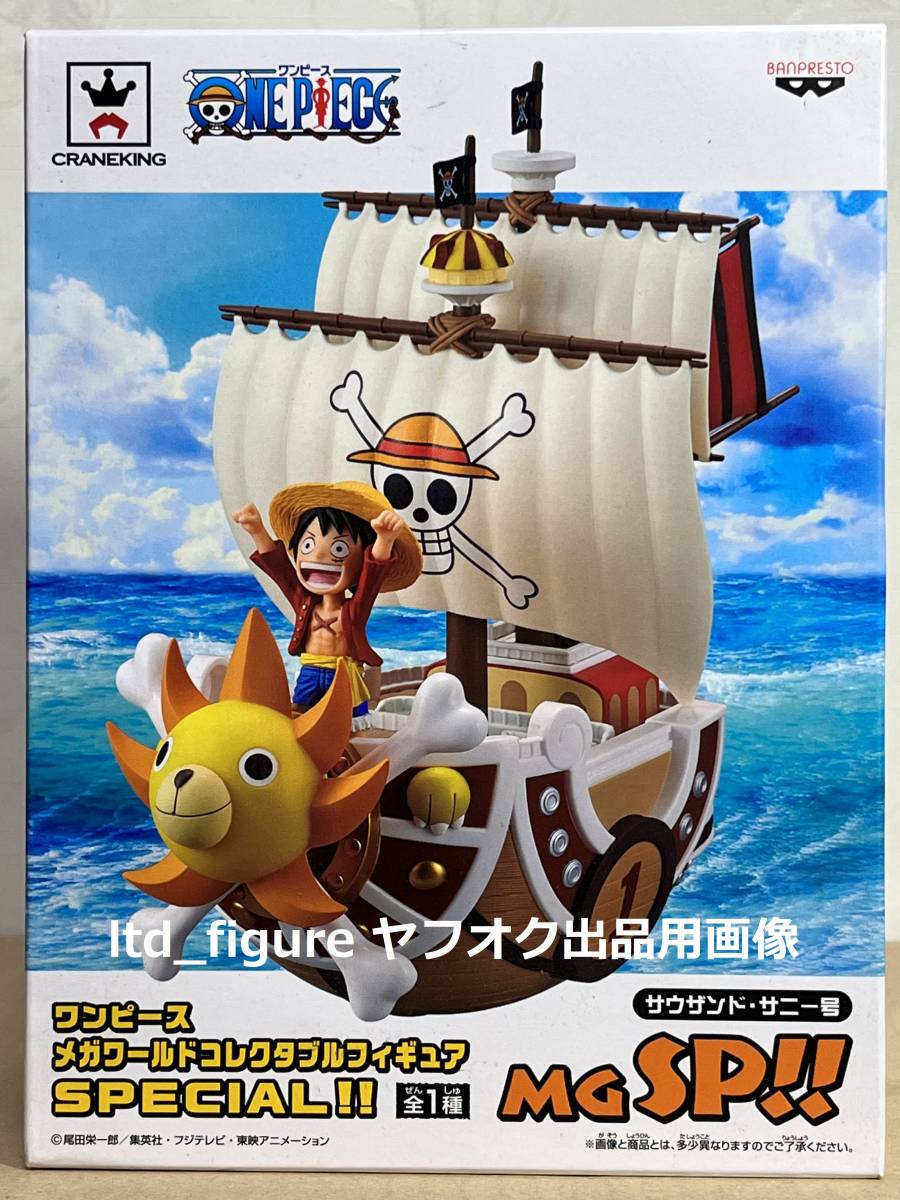 ヤフオク! -「コレクタブル サニー号」の落札相場・落札価格