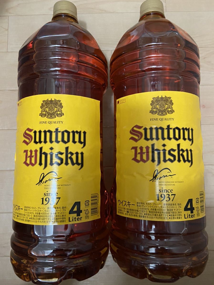 SUNTORY 角ウィスキー 1.92L 5本セット-