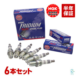 NGK spark-plug Iridium MAX 6 pcs set for 1 vehicle shipping deadline 18 hour Honda Zest Spark life BKR6EIX-PS