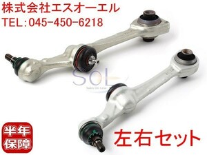  Benz W221 front lower arm ( springs link control arm ) left right set S350 S500 S550 S600 S63 S65 2213306707 2213306807