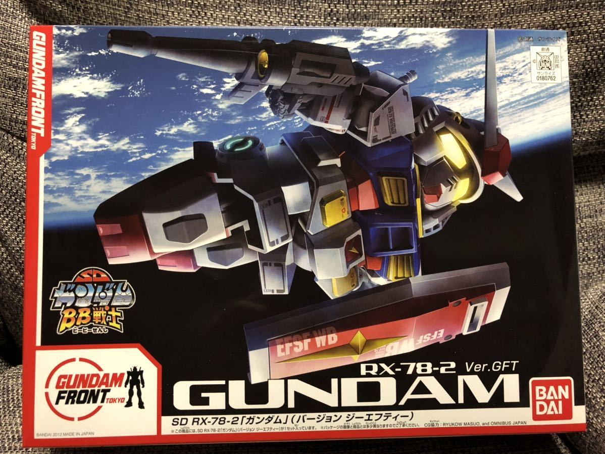 ガンダムフロント RX-78-2の値段と価格推移は?|4件の売買データから