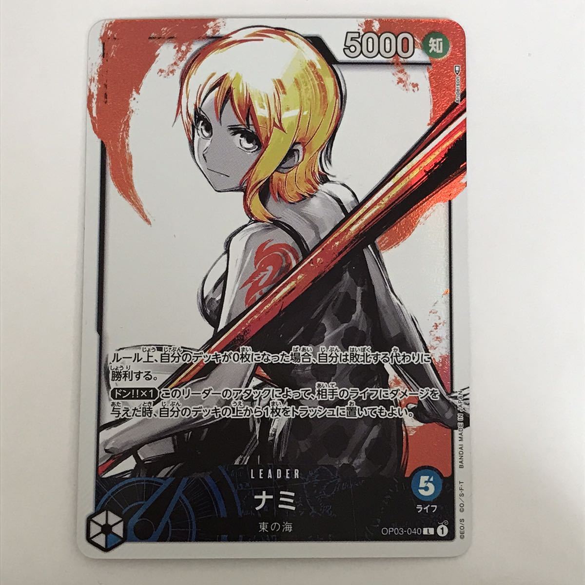 ヤフオク! -ワンピース カード ナミ(おもちゃ、ゲーム)の中古品・新品 ...
