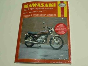 整備書 KH KH500 750 500 H KH750 MACH マッハ 1969-1976 UK USA 整備 修理 マニュアル マニュアル サービス 要領 レストア ^在