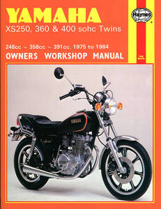 YAMAHA ヤマハ XS XS250 XS360 XS400 1975 1984 SOHC TWIN TWINS 要領 整備書 サービス マニュアル リペア リペアー 修理 整備 ^在