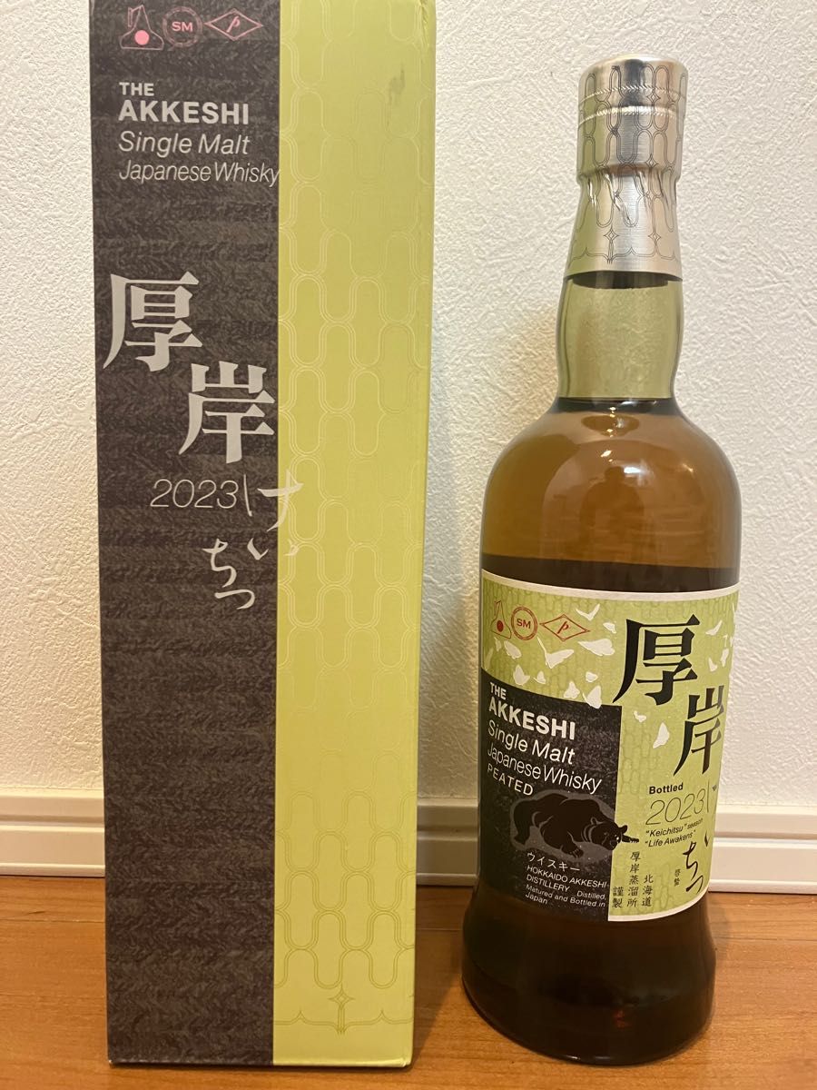厚岸 啓蟄 二十四節気シリーズ第10弾-