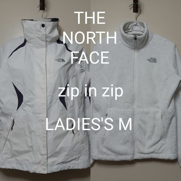 【THE NORTH FACE ノースフェイス】3wayジャケット　ジャケット+フリース
