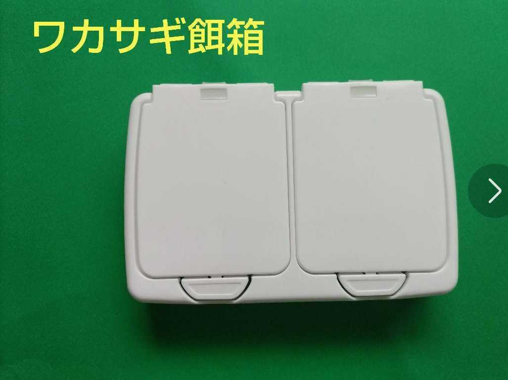 ヤフオク! -バリバス 穂先の中古品・新品・未使用品一覧