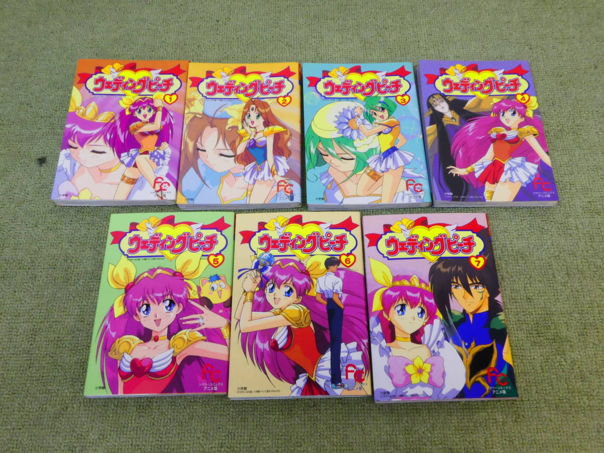 ヤフオク! -「ウェディングピーチ」(本、雑誌) の落札相場・落札価格
