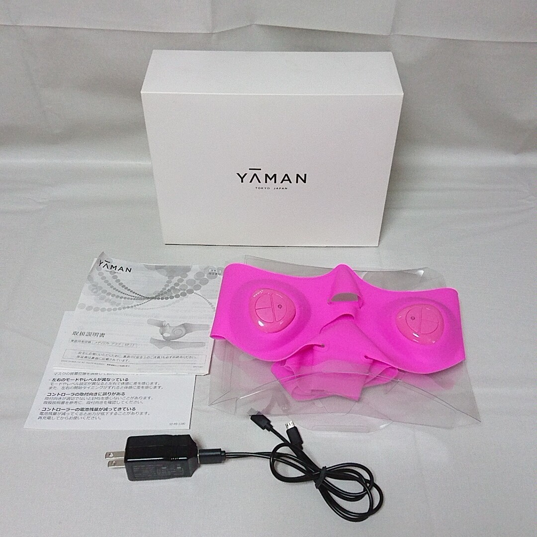 新品未使用未開封】ヤーマンYA−MAN メディリフトとメディリフトゲル