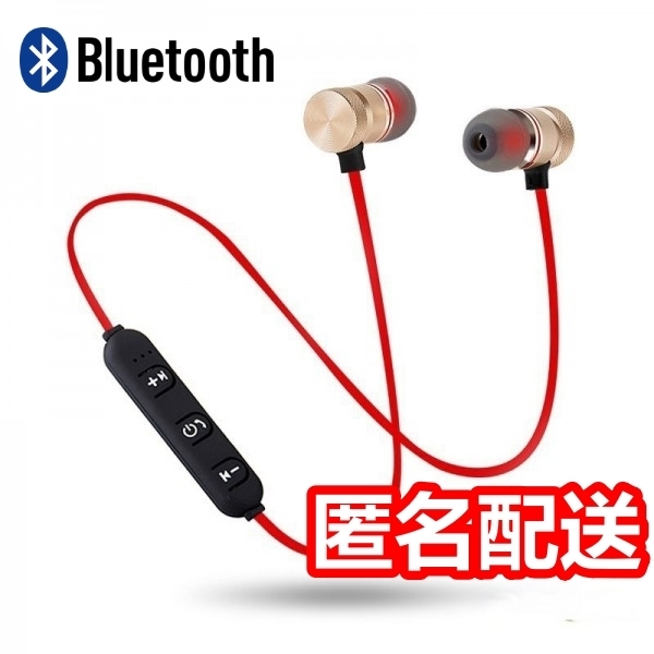 バイオハザード 当選品 Bluetooth ワイヤレスヘッドフォン 非売品