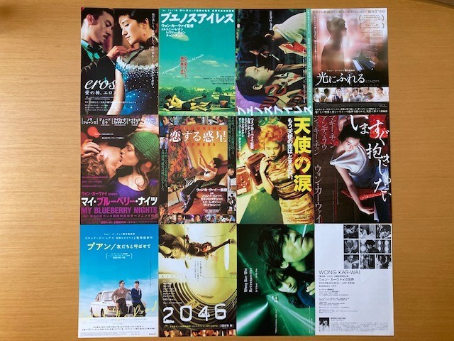レトロマッチラベル 北欧デザイン 鳥 王家衛 ウォン・カーウァイ DVD