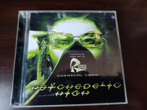 【即決】 中古オムニバスCD　2枚組 「PSYCHEDELIC HIGH」 サイケデリック・ハイ　DJ ROCK