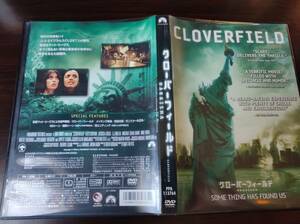 【即決】【送料無料】 中古映画DVD 「クローバーフィールド」　CLOVERFIELD　J.J.エイブラムス