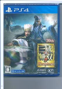 ☆PS4 真・三國無双8 Empires