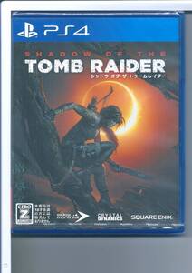 ☆PS4 シャドウ オブ ザ トゥームレイダー 【CEROレーティング「Z」】