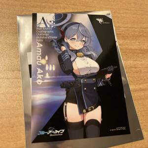 ブルーアーカイブ Blue Archive ブルアカ 2周年 Yostar 暗号仕掛けの挑戦状 秋葉原 スタンプラリー ノベルティ 特典 アトレ カード アコ