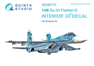 QUINTA STUDIO(QD48173)1/48 スホーイ Su-33 フランカーD用内装3Dデカール (ミニベース用)