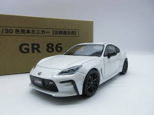 1/30 トヨタ 新型GR86 カラーサンプル 非売品 ミニカー　クリスタルホワイトパール